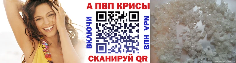 купить наркотик  Нижние Серги  Alpha-PVP Соль 