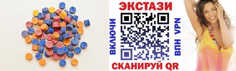 наркошоп Нижние Серги гидра ССЫЛКА ЭКСТАЗИ XTC