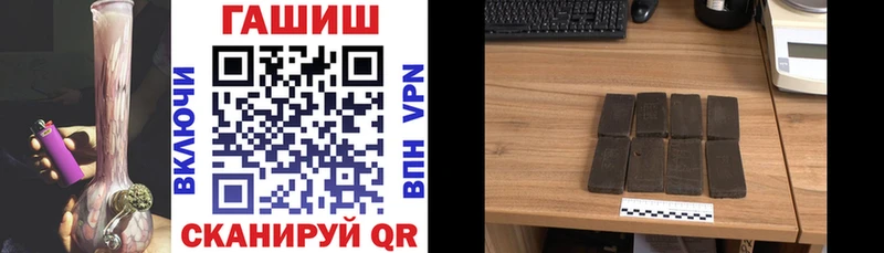 ГАШИШ Изолятор  блэк спрут ссылки  Нижние Серги 
