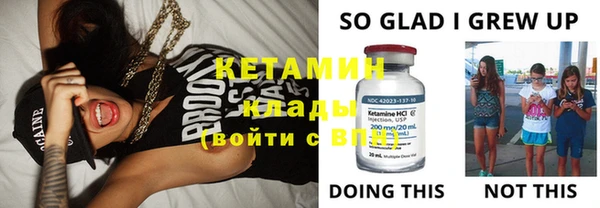 амфетамин Армянск