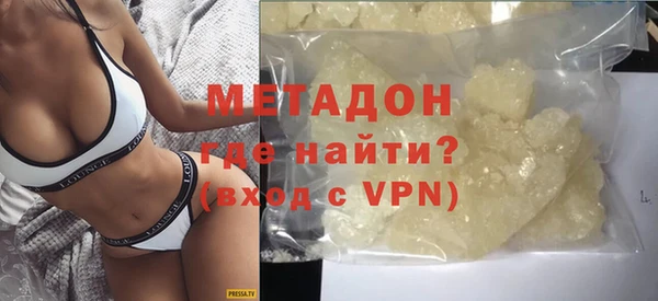 амфетамин Армянск