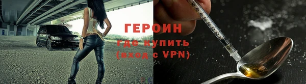 молекула духа Покровск