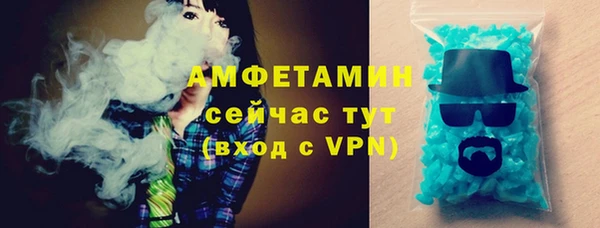 амфетамин Армянск