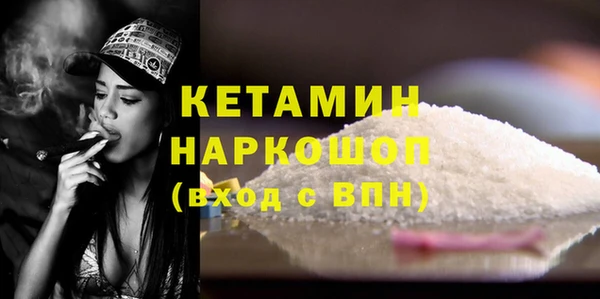 амфетамин Армянск