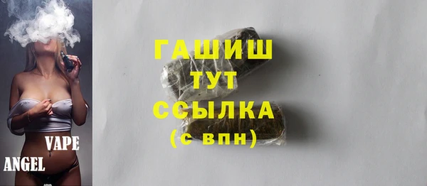 амфетамин Армянск