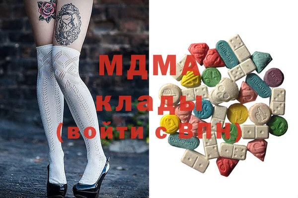амфетамин Армянск