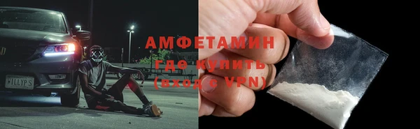 амфетамин Армянск