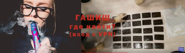 герыч Арсеньев