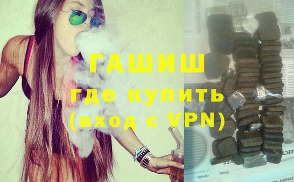 амфетамин Армянск
