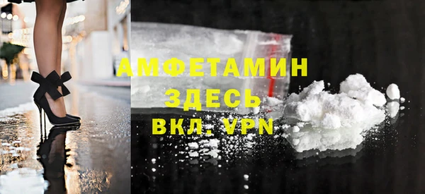 амфетамин Армянск
