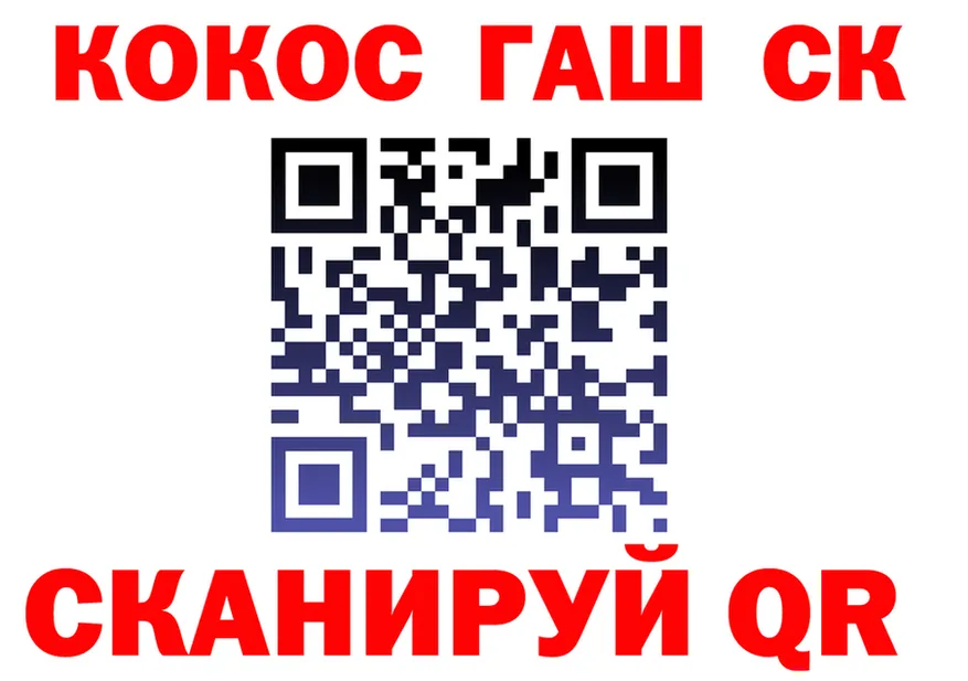 Cocaine 97% как зайти нарко площадка kraken Нижние Серги