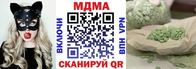 MDMA молли  купить  сайты  Нижние Серги 